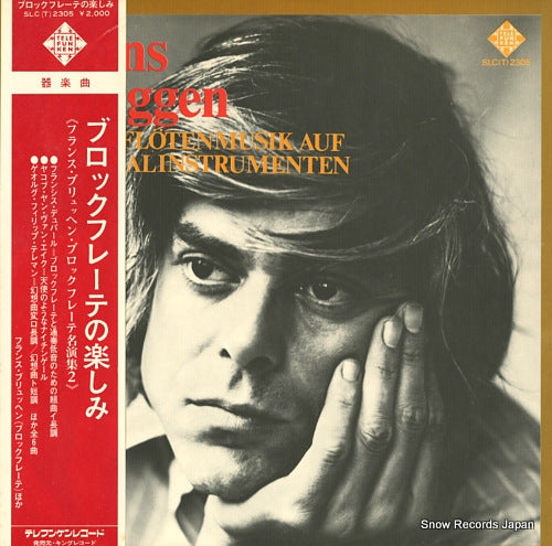 BRUGGEN, FRANS blockflotenmusik auf originalinstrumenten SLC(T)2305