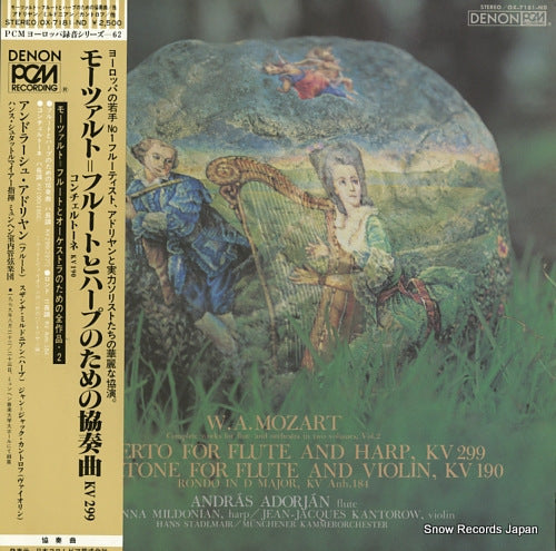 STADLMAIR, HANS mozart; concerto for flute and harp, kv299 OX-7181-ND