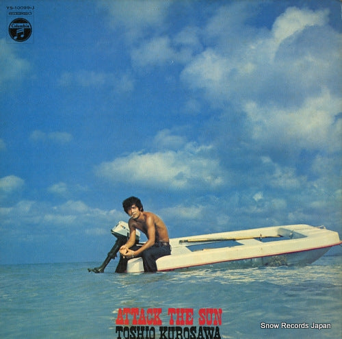 KUROSAWA, TOSHIO attack the sun YS-10099-J