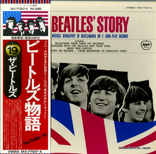 BEATLES, THE the beatles story EAS-77007.8