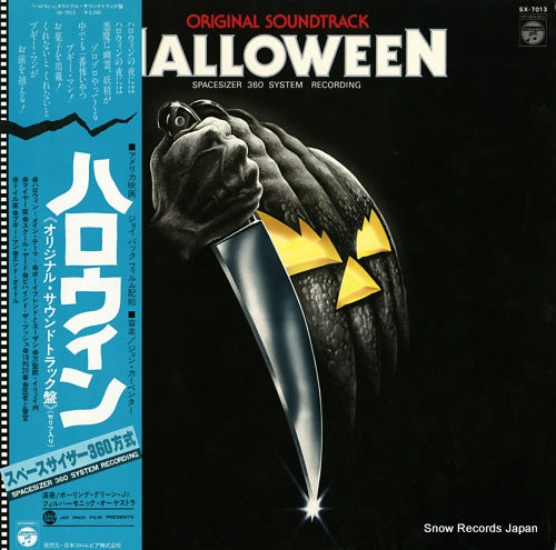 CARPENTER, JOHN halloween SX-7013