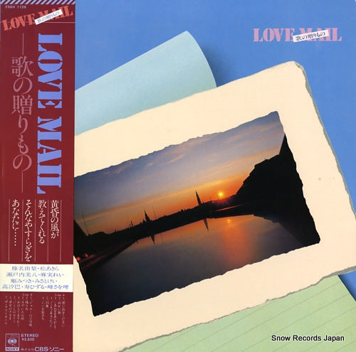 V/A love mail 25AH1129