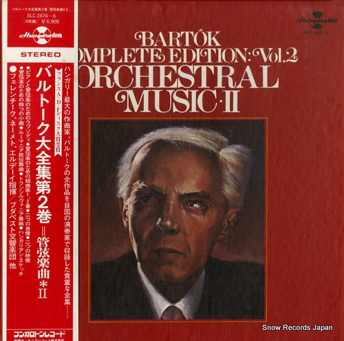 V/A bartok; complete edition vol.2 orchestral music 2 SLC2474-6