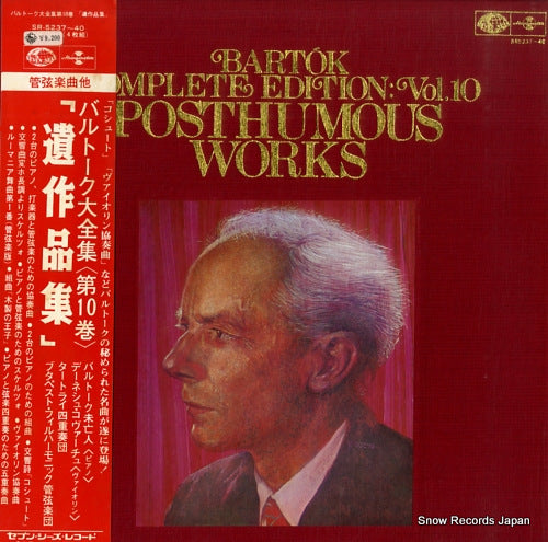 V/A bartok; complete edition vol.10 posthumous works SR-5237