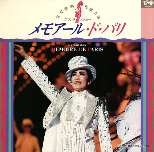 TAKARAZUKA KAGEKIDAN HANA GUMI a grand show memoire de paris TMP-1104