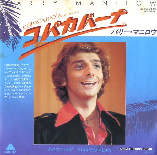 MANILOW, BARRY copacabana(at the copa) IER-20446
