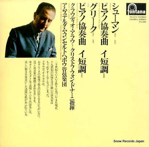 ARRAU, CLAUDIO schumann & grieg; piano concerto in  a minor FG-274