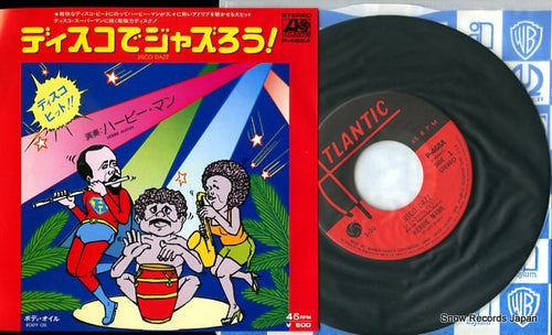 MANN, HERBIE jisco dazz P-468A