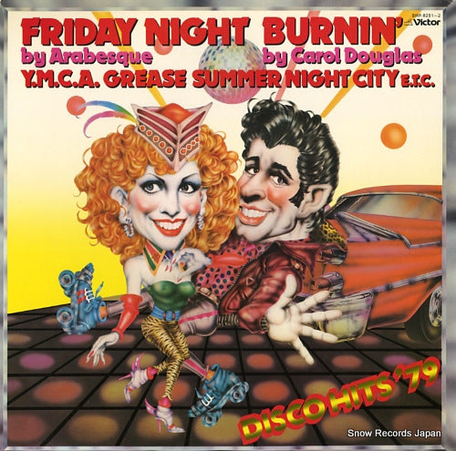 V/A disco hit'79 SWF-8251