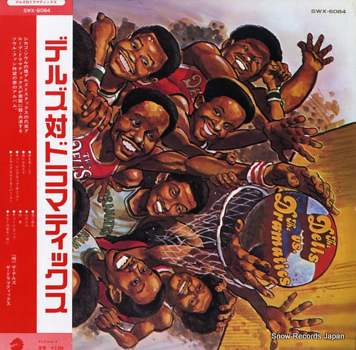 DELLS, THE / THE DRAMATICS the dells vs. the dramatics SWX-6084