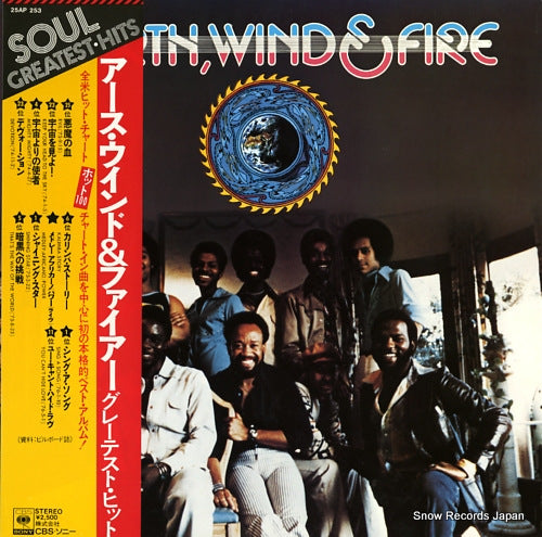 EARTH, WIND AND FIRE earth, wind & fire 25AP253