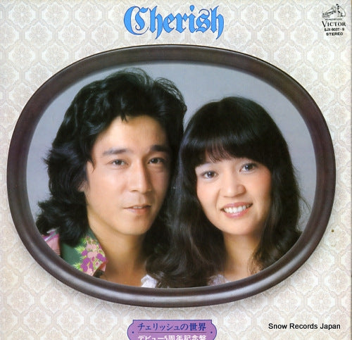 CHERISH cherish no sekai SJX-8037