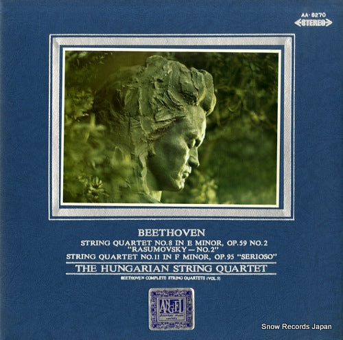 HUNGARIAN STRING QUARTET, THE beethoven; string quartet no.8 & 11 AA.9270