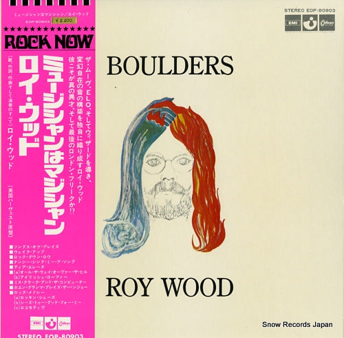 WOOD, ROY boulders EOP-80903