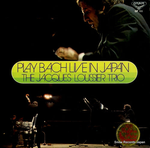 JACQUES LOUSSIER, TRIO, THE play bach live in japan GP-111
