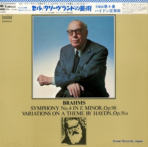 SZELL, GEORGE brahms; symphony no.4 SONC10183