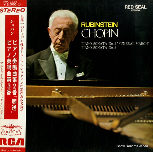 RUBINSTEIN, ARTUR chopin; piano sonata no.2 "funeral march" & no.3 SRA-2224