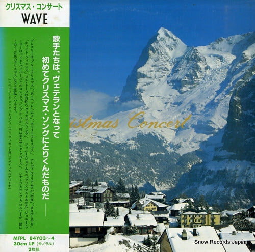 V/A christmas concert MFPL84Y03-4