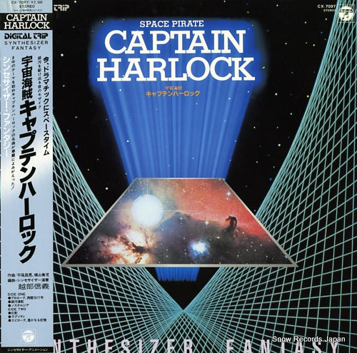 KOSHIBE, NOBUYOSHI space rirate captain harlock / synthesizer fantasy CX-7097
