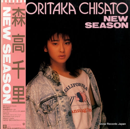 MORITAKA, CHISATO new season K-12533