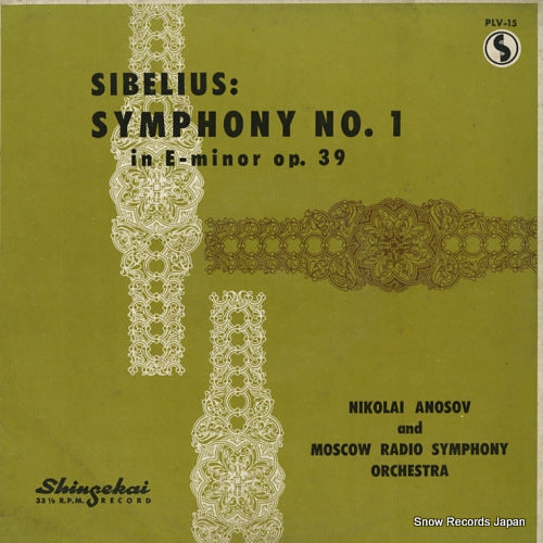 ANOSOV, NIKOLAI sibelius; symphony no.1 in e-minor op.39 PLV-15