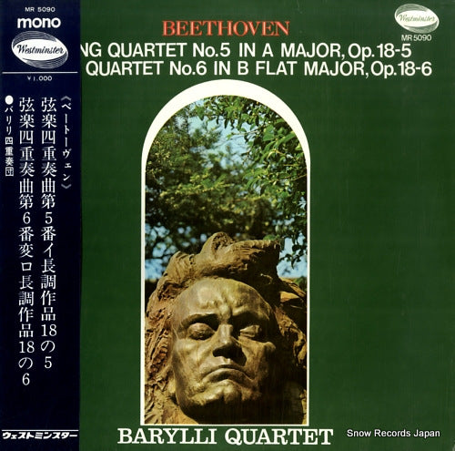 BARYLLI QUARTET beethoven; string quartet no.5 & no.6 MR5090