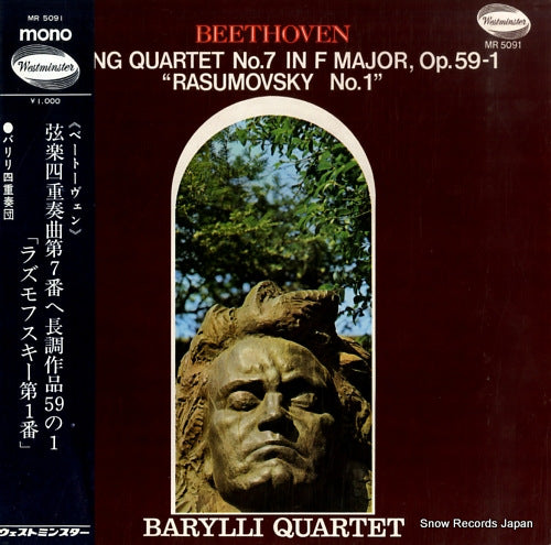 BARYLLI QUARTET beethoven; string quartet no.7 "rasumovsky no.1" MR5091