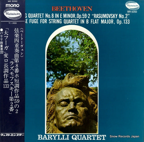 BARYLLI QUARTET beethoven; string quartet no.8 "rasumovsky no.2" MR5092