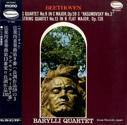 BARYLLI QUARTET beethoven; string quartet no.9 "rasumovsky no.3" MR5093