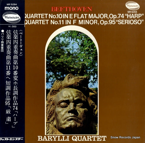 BARYLLI QUARTET beethoven; string quartet no.10 "harp" & 11 "serioso" MR5094