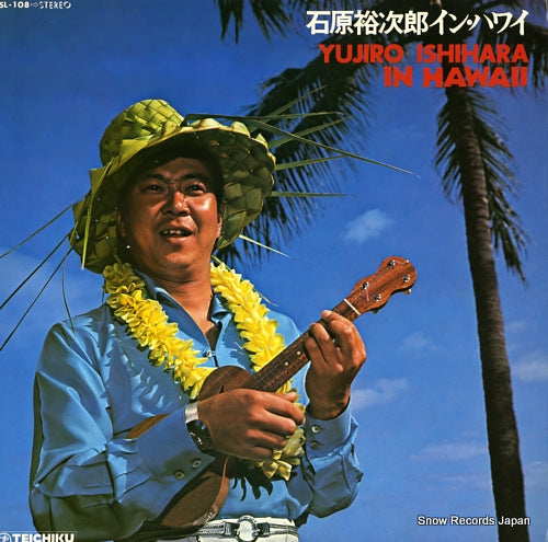 ISHIHARA, YUJIRO yujiro ishihara in hawaii SL-108