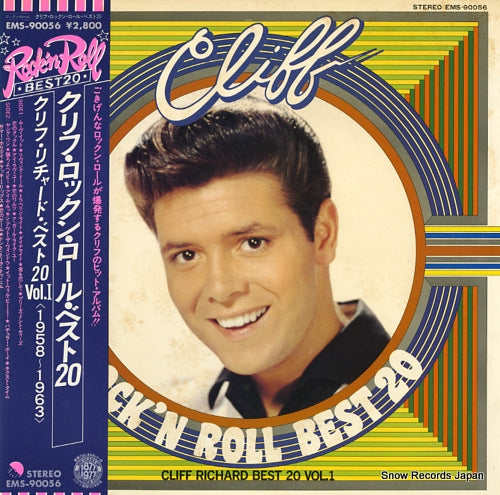 RICHARD, CLIFF rock'n roll best 20 EMS-90056