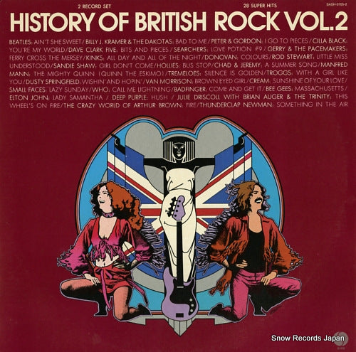 V/A history of british rock vol.2 SASH-3705-2