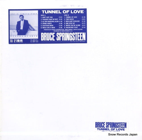 SPRINGSTEEN, BRUCE tunnel of love XDAP93174