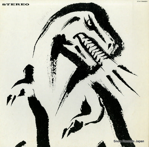 RC SUCCESSION saikyou 25MS0074