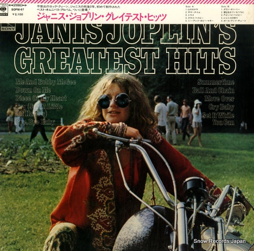 JOPLIN, JANIS greatest hits SOPM67