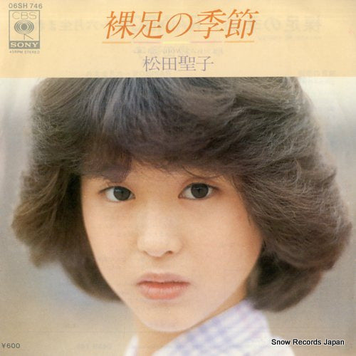 MATSUDA, SEIKO hadashi no kisetsu 06SH746
