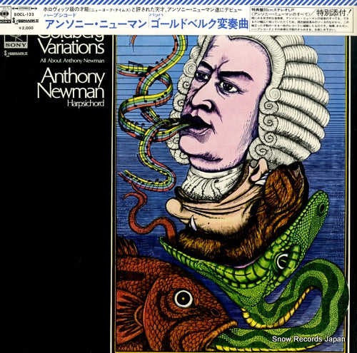 NEWMAN, ANTHONY bach; goldberg variations SOCL-123