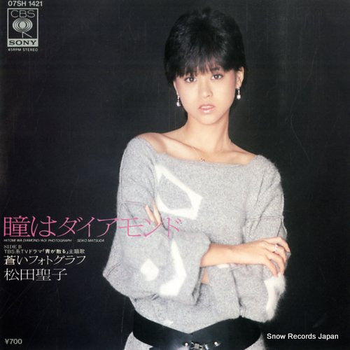 MATSUDA, SEIKO hitomi wa diamond 07SH1421