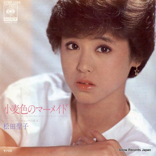 MATSUDA, SEIKO komugiiro no mermaid 07SH1188