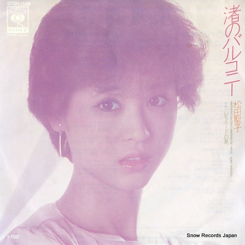 MATSUDA, SEIKO nagisa no balcony 07SH1148