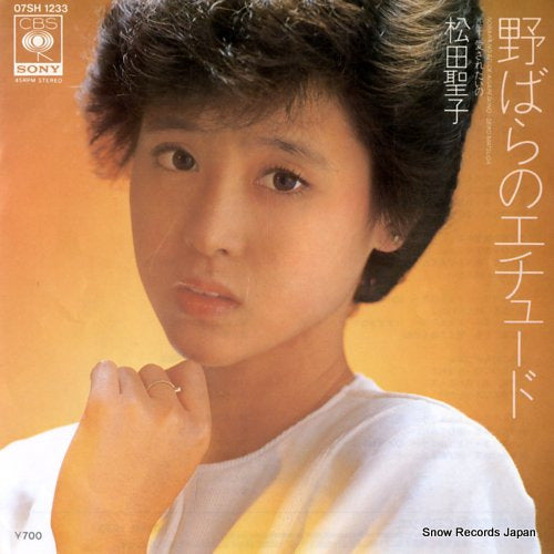 MATSUDA, SEIKO nobara no etude 07SH1233