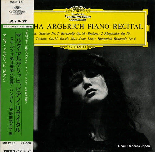 ARGERICH, MARTHA piano recital MG2129