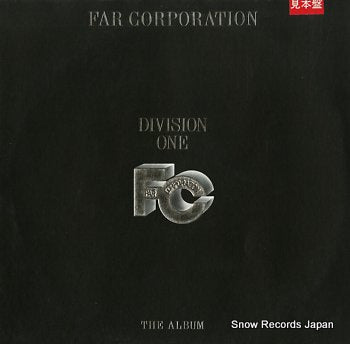 FAR CORPORATION division one RPL-8336