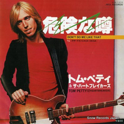 PETTY, TOM, AND THE HEARTBREAKERS don't do me like that VIM-1374