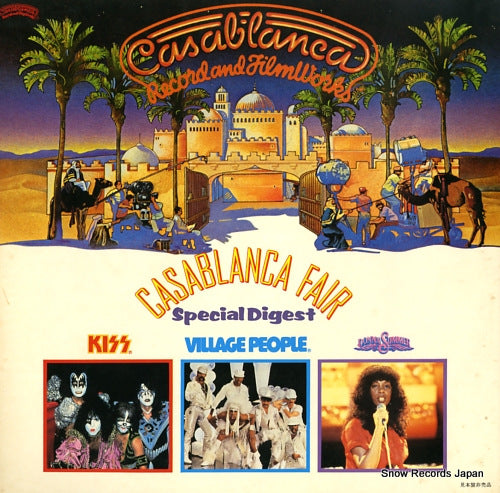 V/A casablanca fair special digest HIT-3