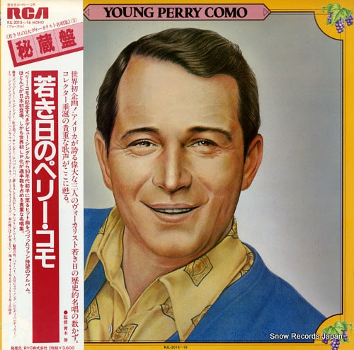 COMO, PERRY young perry como RJL-2015-16