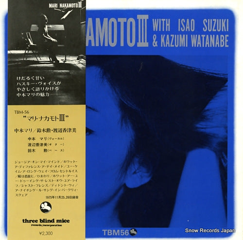 NAKAMOTO, MARI nari nakamoto 3 TBM56