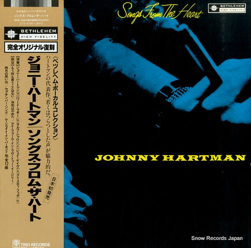 HARTMAN, JOHNNY songs from the heart PAP-23027(M)