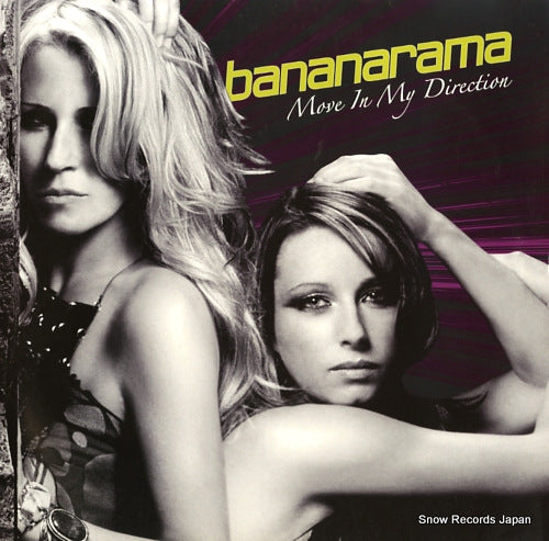 BANANARAMA move in my direction NVN75000